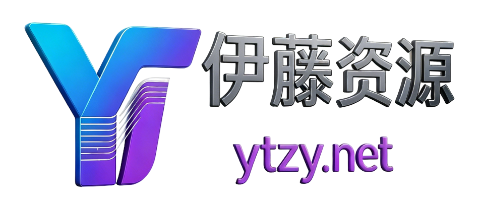 伊藤资源