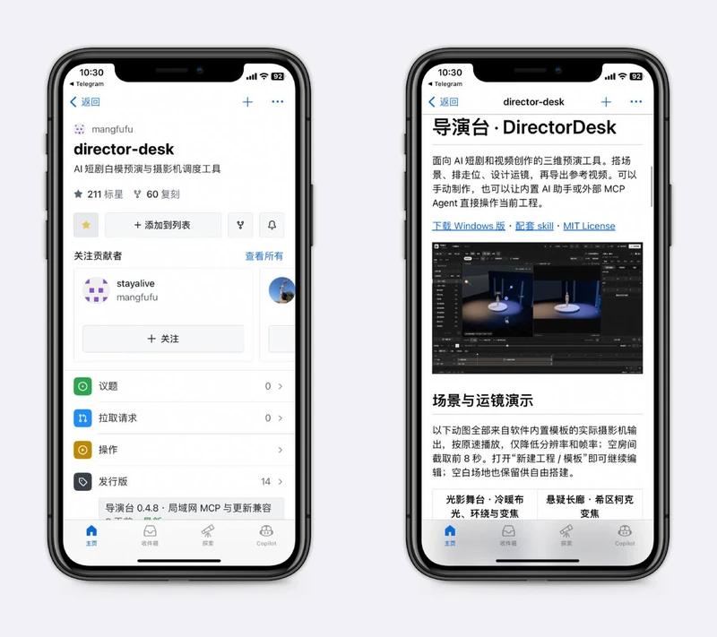 AI 短剧白模预演：给 AI 剧本，自动生成三维预演和镜头调度