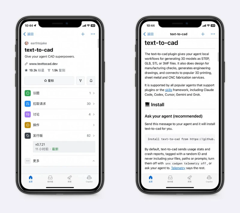 给 AI Agent 装上 CAD:让 AI 写建模脚本,直
