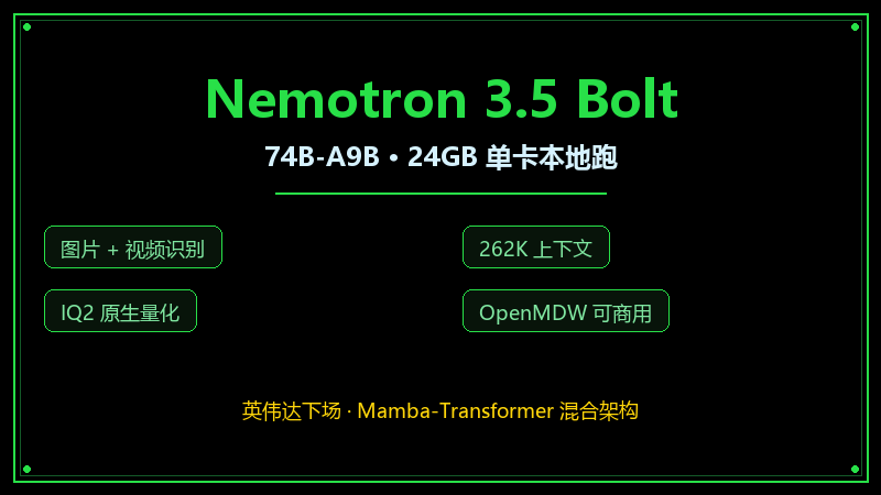 Nemotron 3.5 Bolt 74B-A9B