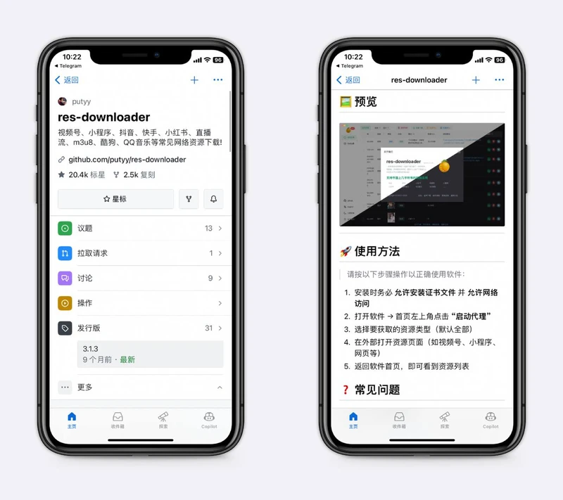 两万星开源资源下载器:微信视频号、抖音、快手、QQ 音乐一键